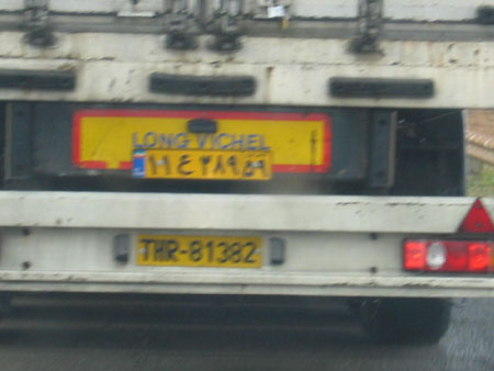 Bulgarian truck, sign: long vichel?!
