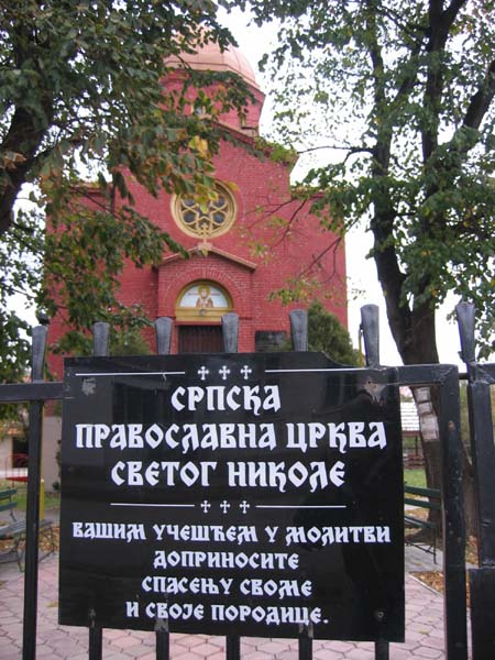 Serbian Orthodox Church